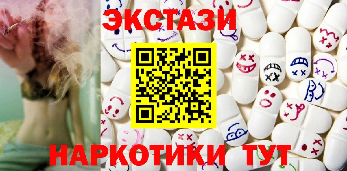 Ecstasy Cube Белебей