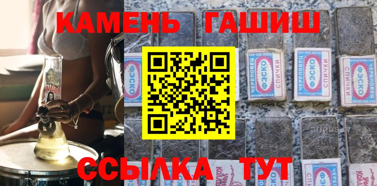 ГАШ Изолятор  Гашиш  Белебей  Вход с VPN 