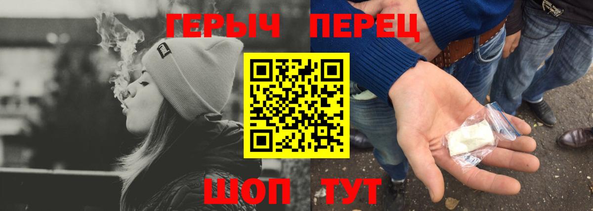 Героин VHQ  Героин  Белебей  Вход с VPN 