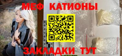 экстази Чебаркуль