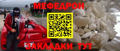 экстази Чебаркуль