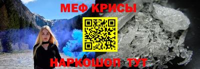 винт Чапаевск