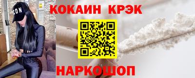 экстази Чебаркуль