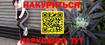 экстази Чебаркуль