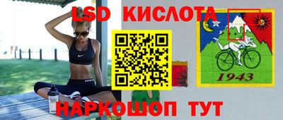 экстази Чебаркуль