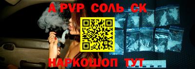 экстази Чебаркуль