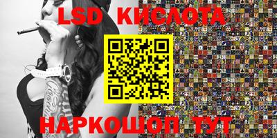 экстази Чебаркуль