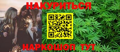 экстази Чебаркуль