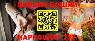 экстази Чебаркуль