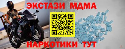 стаф Чебоксары