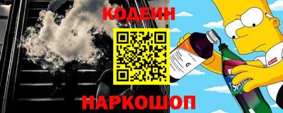 экстази Чебаркуль