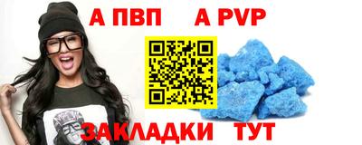 винт Чапаевск