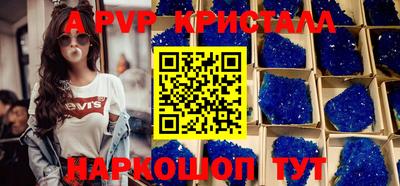 экстази Чебаркуль