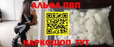 экстази Чебаркуль