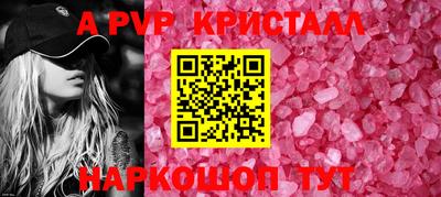 винт Чапаевск