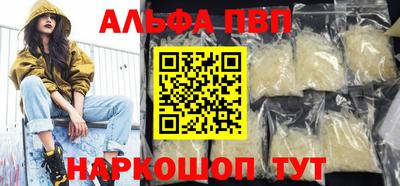 стаф Чебоксары
