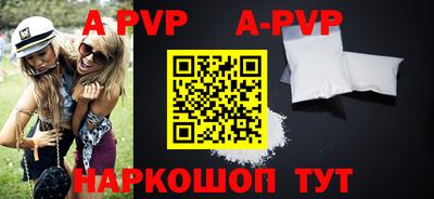 стаф Чебоксары