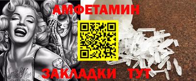 экстази Чебаркуль