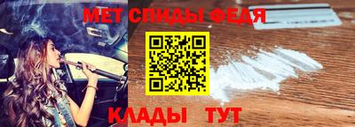 экстази Чебаркуль
