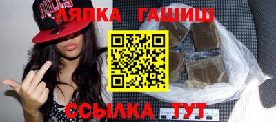 винт Чапаевск