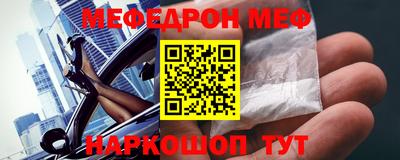 стаф Чебоксары