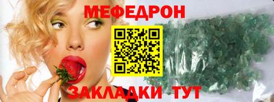 стаф Чебоксары