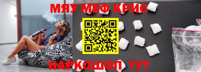 экстази Чебаркуль