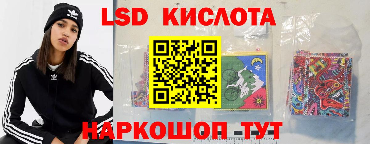 ЛСД экстази ecstasy  блэк спрут рабочий сайт  Белебей  ЛСД экстази кислота  Вход с VPN 