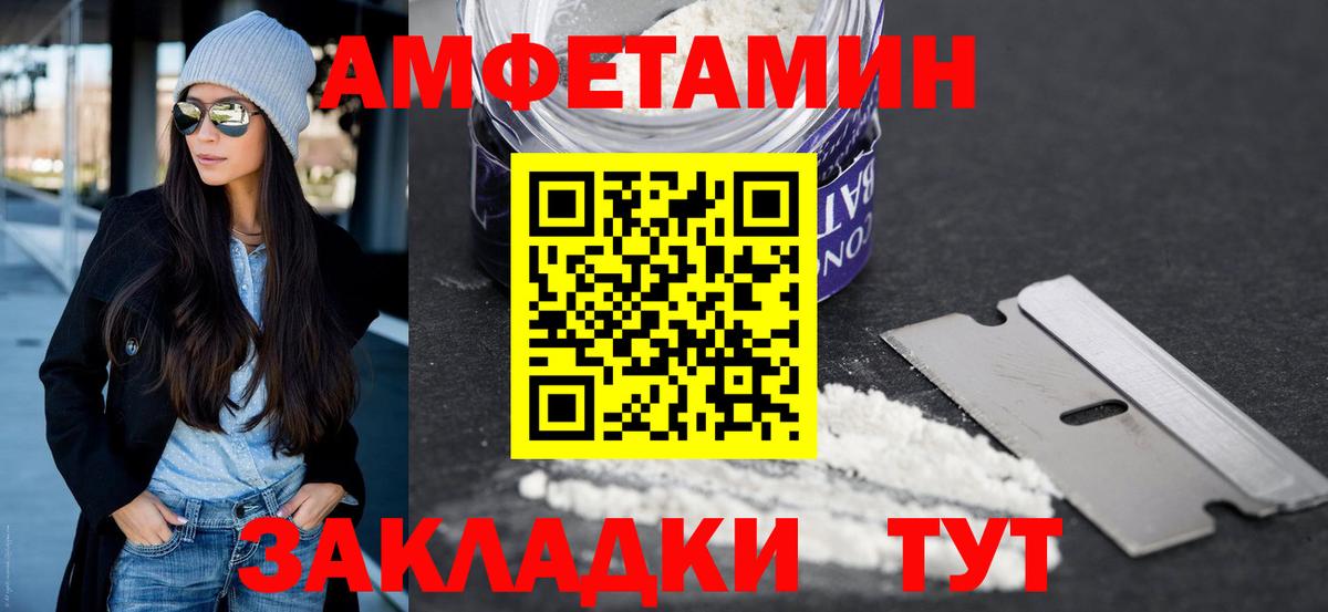 Первитин винт Белебей