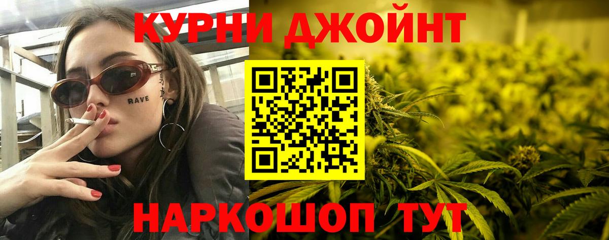 Белебей  Конопля индика  Вход с VPN  Бошки Шишки MAZAR  Бошки Шишки LSD WEED  Шишки марихуана White Widow 