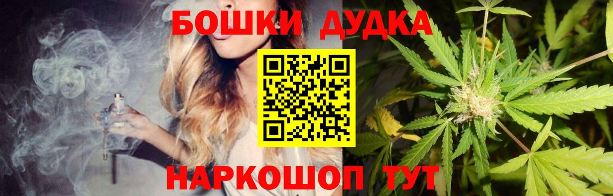 Бошки марихуана сатива Белебей